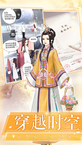 爱江山更爱美人截图4