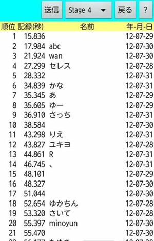 汉字来找茬截图3