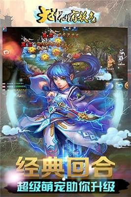 有仙气截图4
