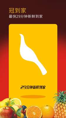 超市截图1