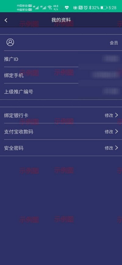 流量精灵截图1