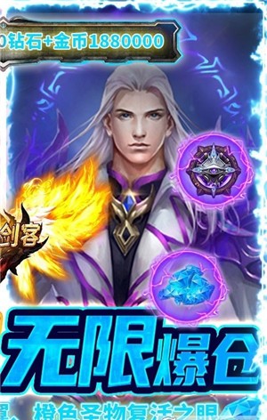 暗影剑客截图1