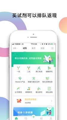 生物狗截图2