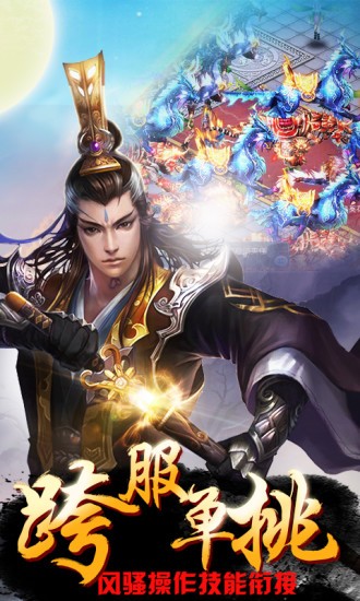 上古封神截图4