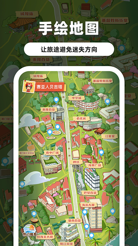 幻眼数字街区截图2