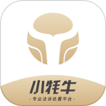 贤律助下载_贤律助官网版下载