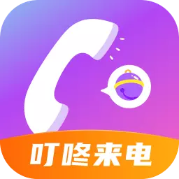 叮咚来电下载_叮咚来电官网版下载