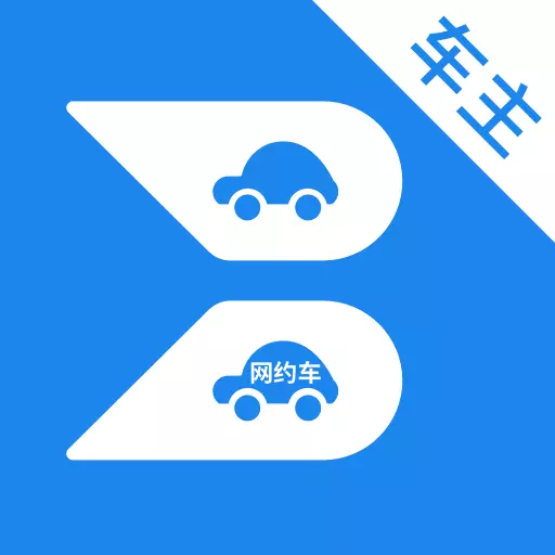 博通车主下载_博通车主正式版下载