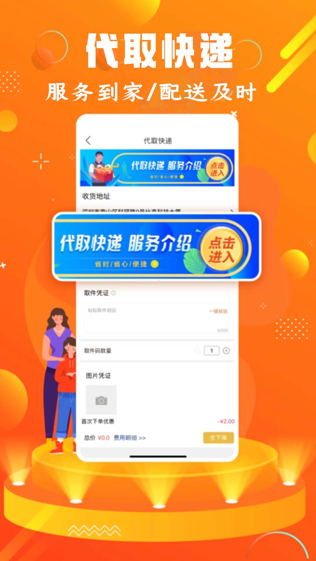 镇雄同城截图5