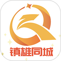 镇雄同城下载_镇雄同城最新版下载