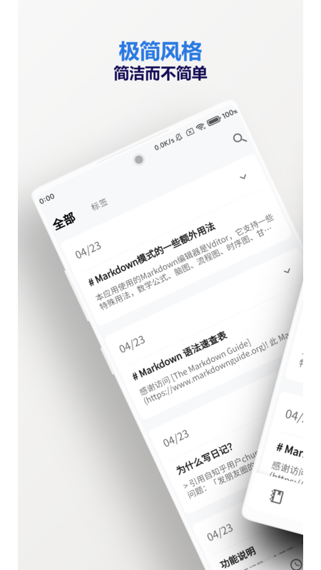 侠客日记截图1