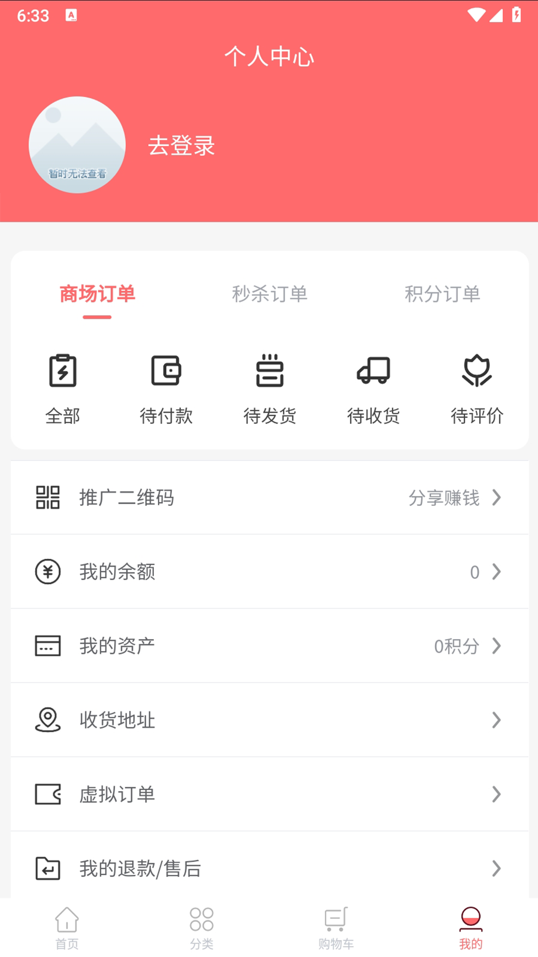 久美肤截图3