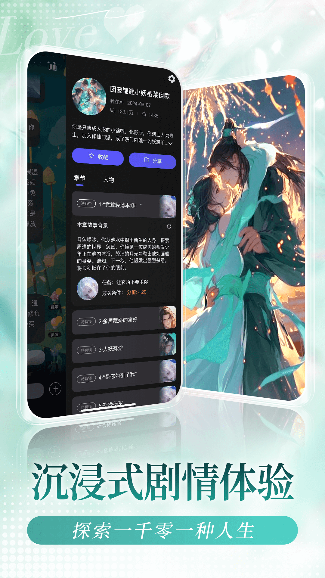 我在ai截图2