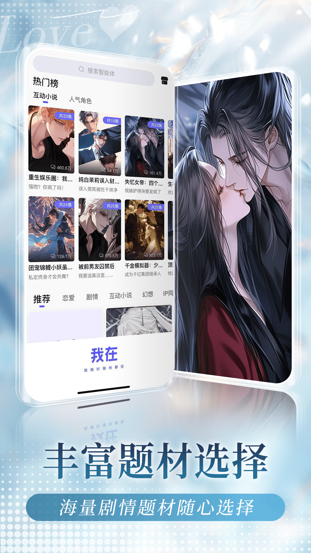 我在ai截图4