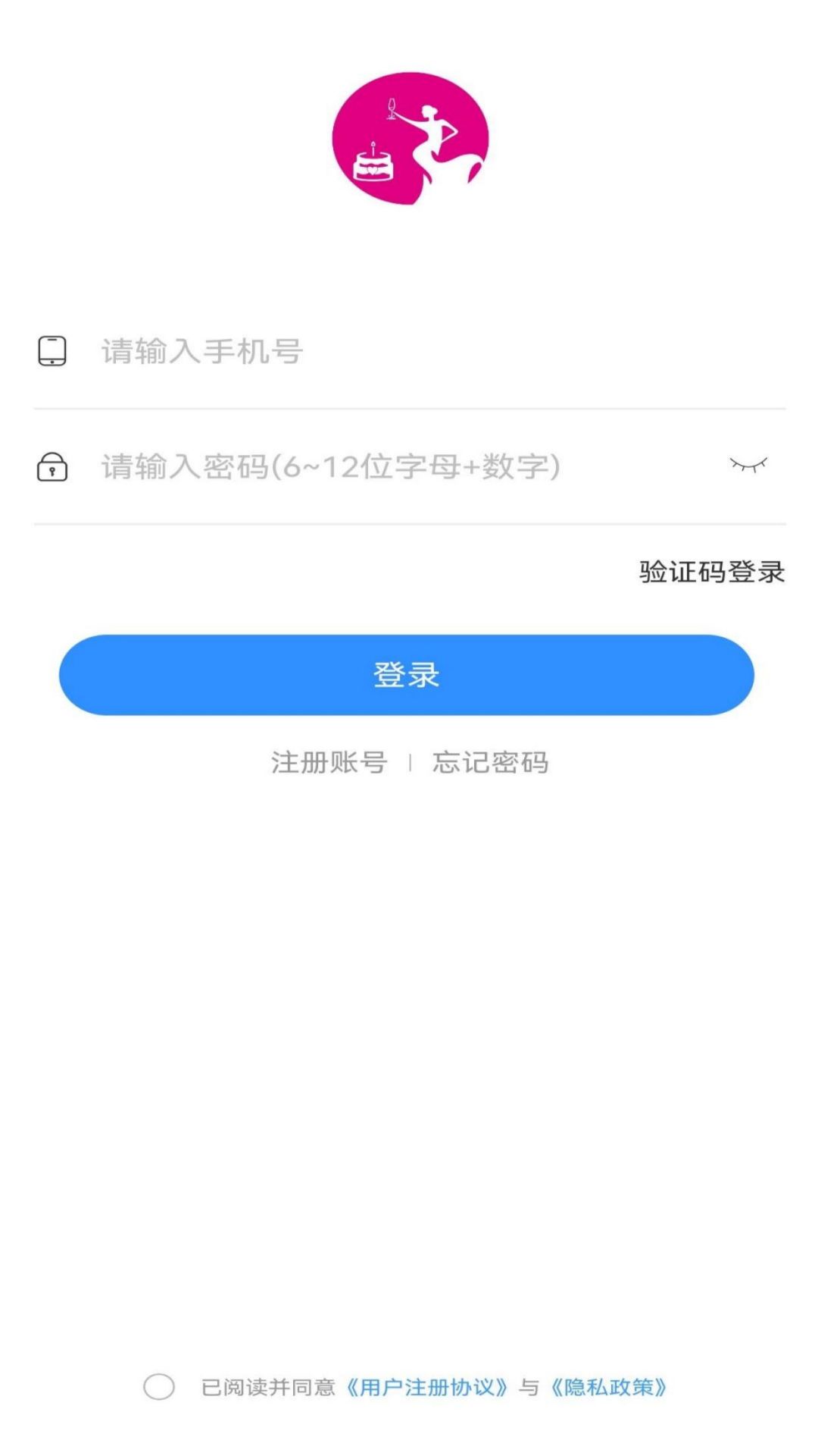 东方庆生截图1