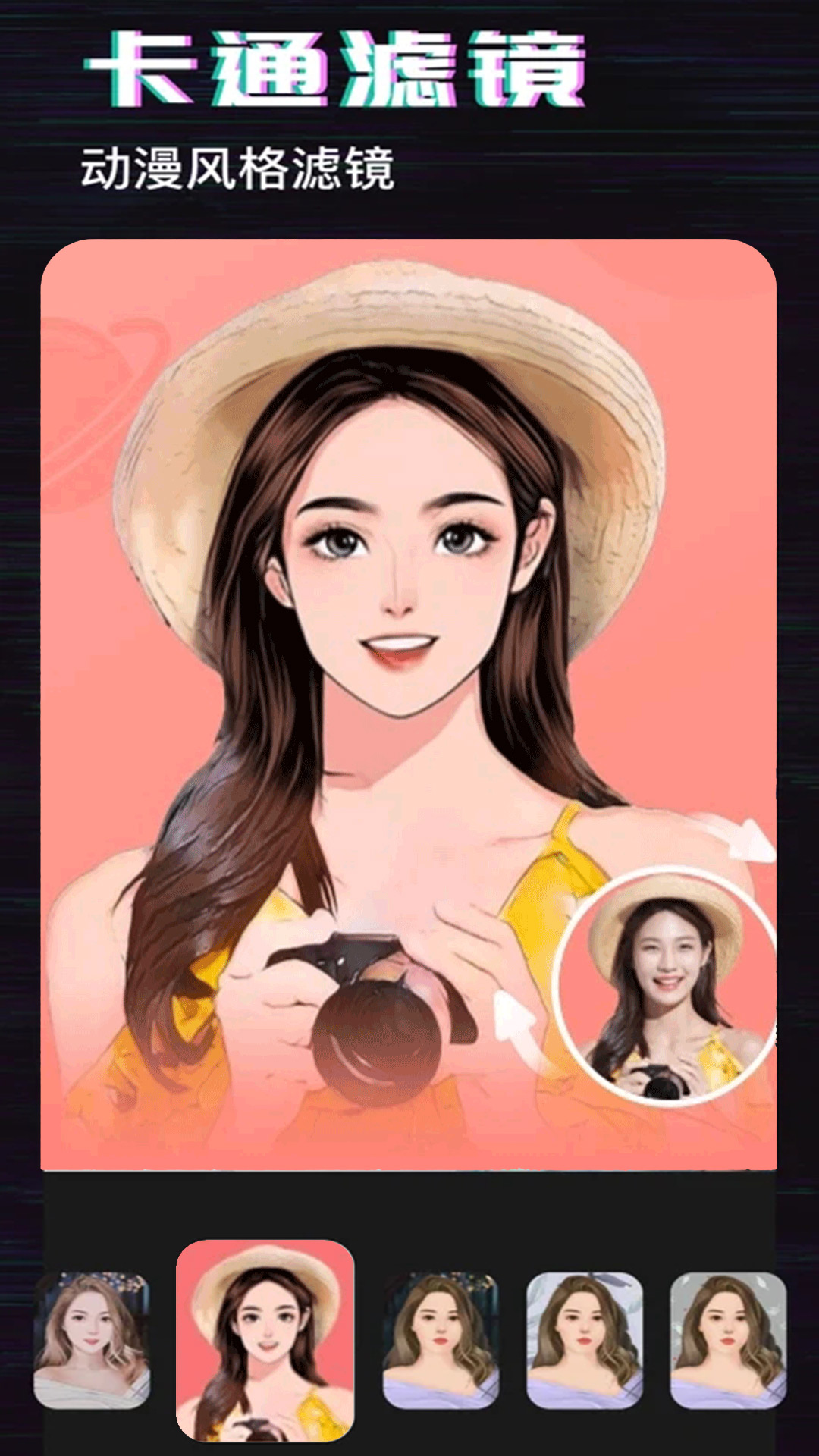 走p图软件截图2