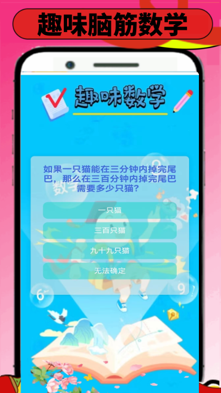 4983玩游迷截图4