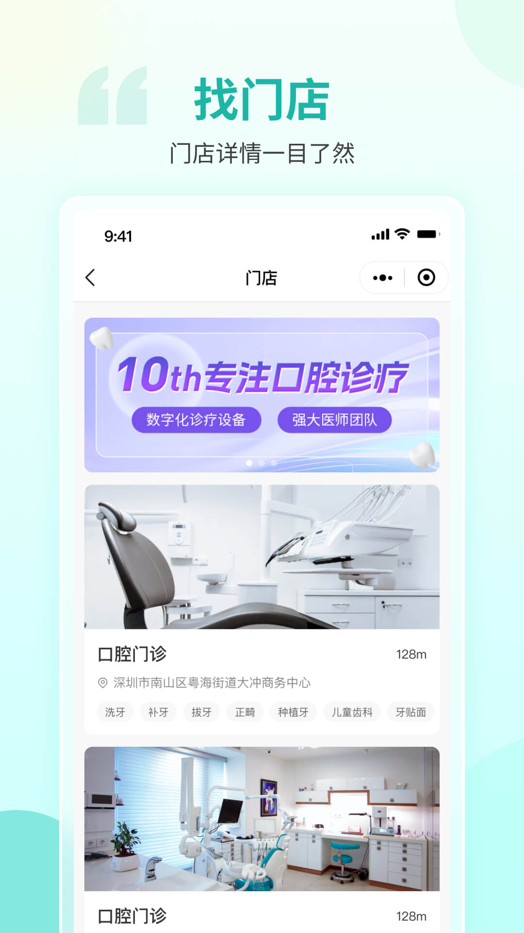 慈恩plus截图3