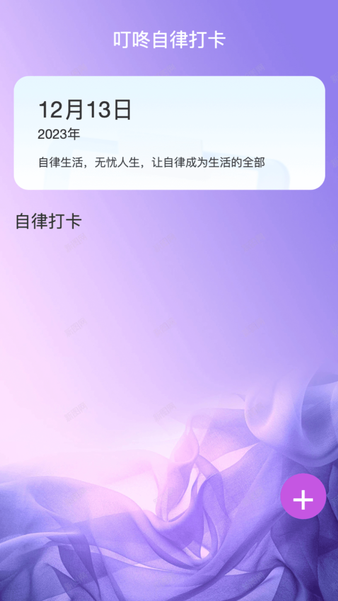 叮咚来电截图3