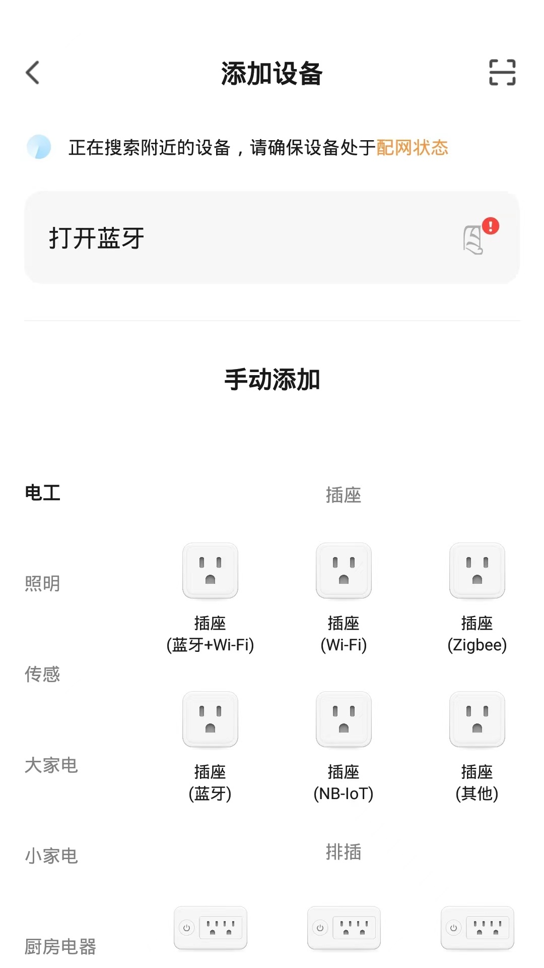 帷幄截图2