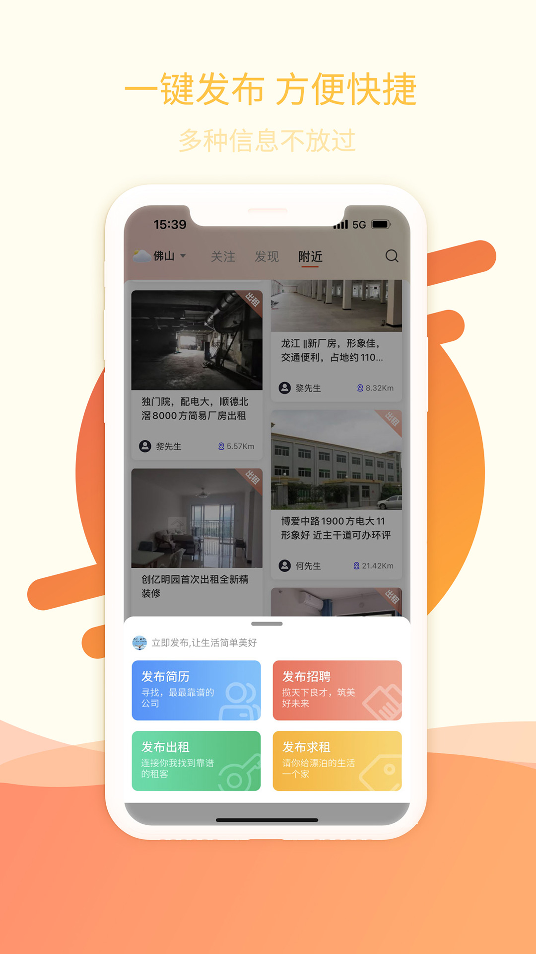 万昊联讯截图4