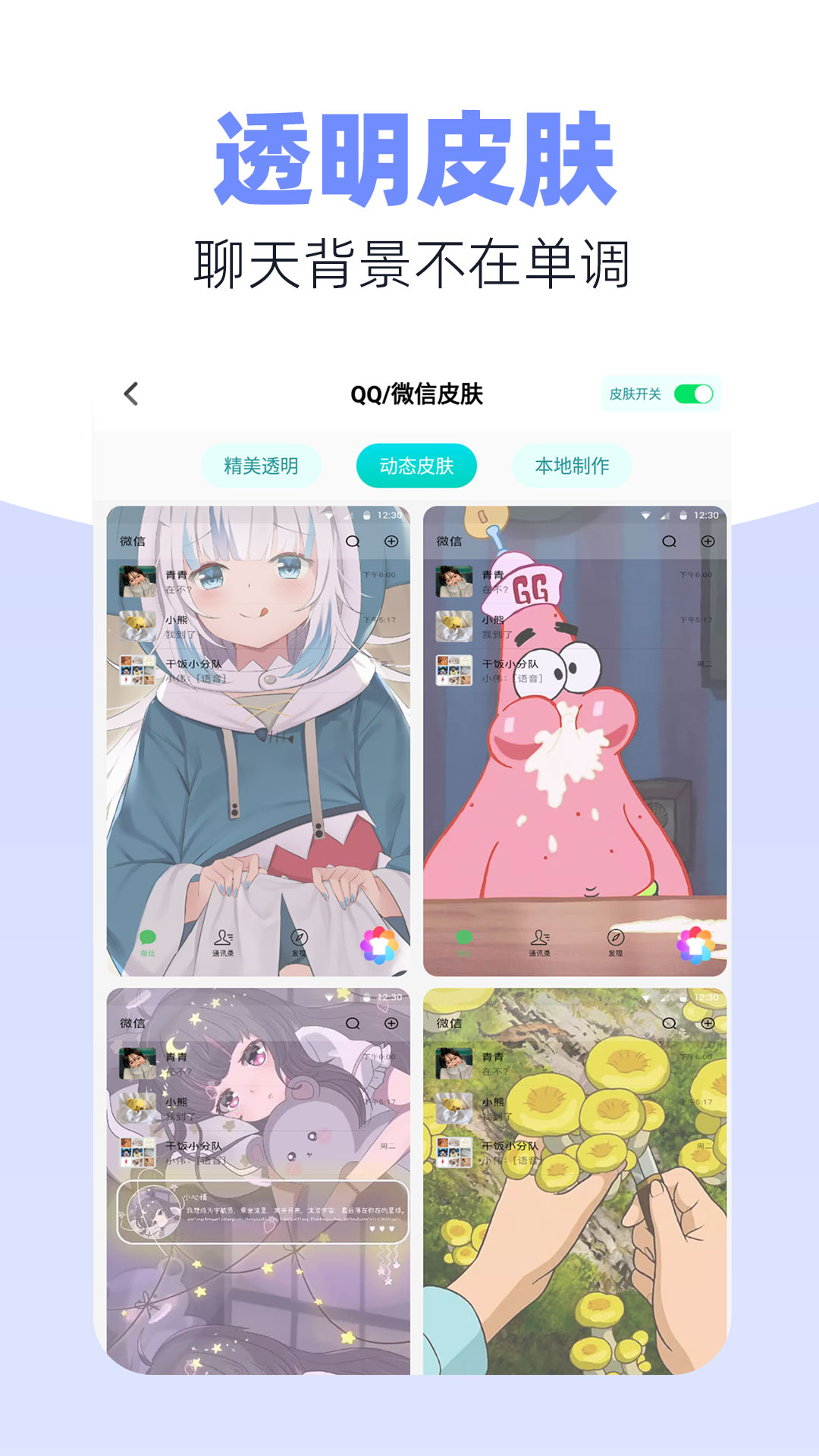 银河壁纸多多截图3