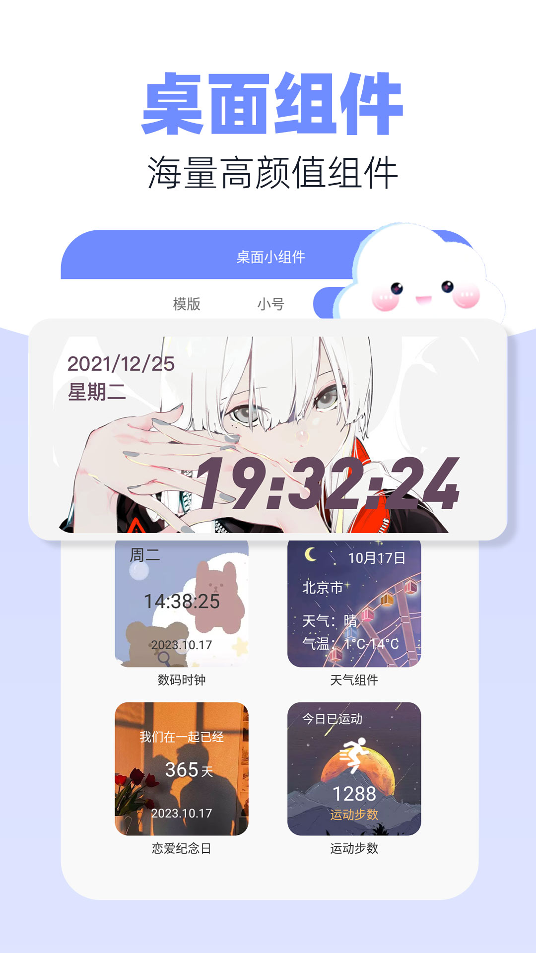 银河壁纸多多截图2