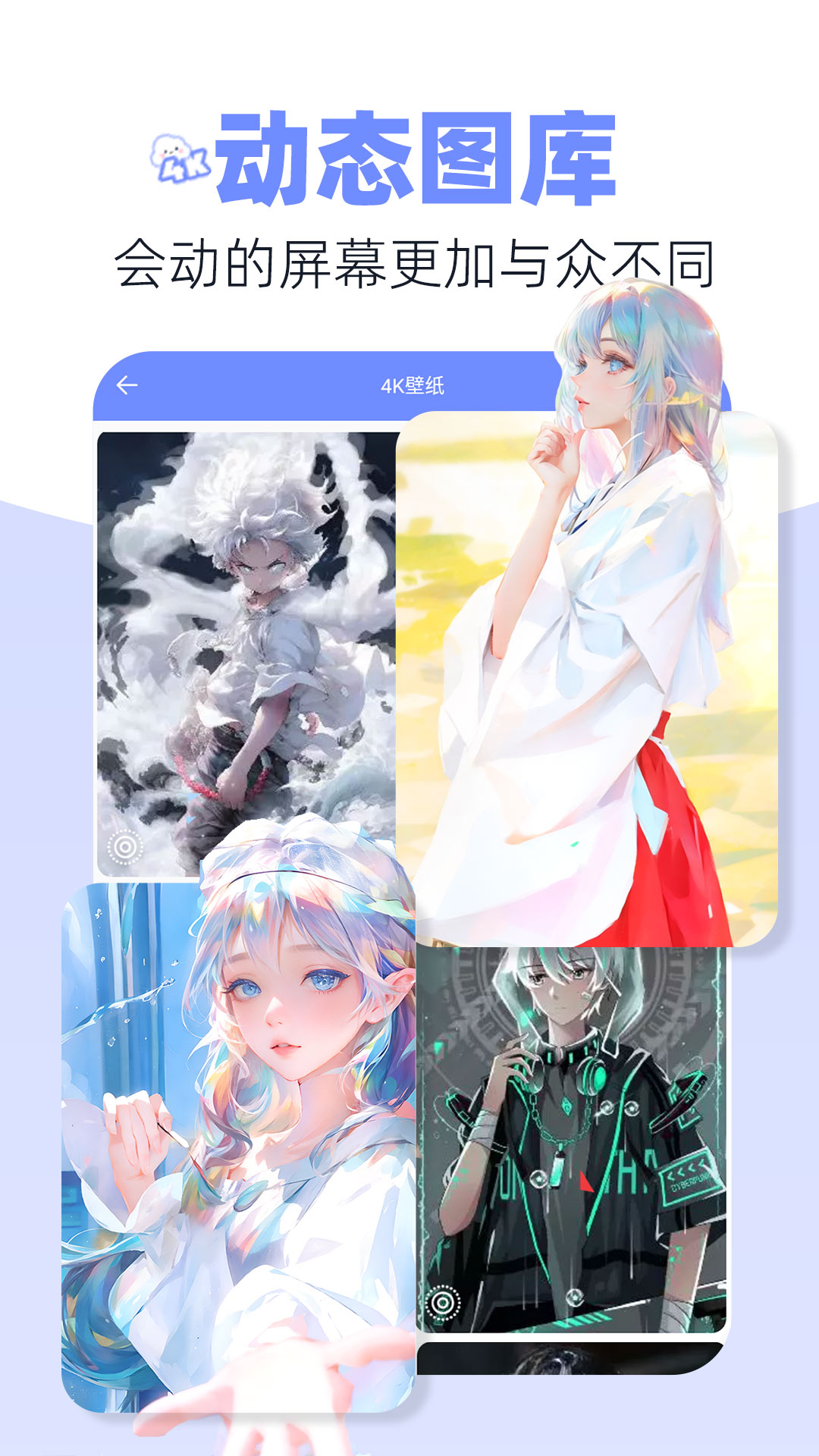 银河壁纸多多截图1