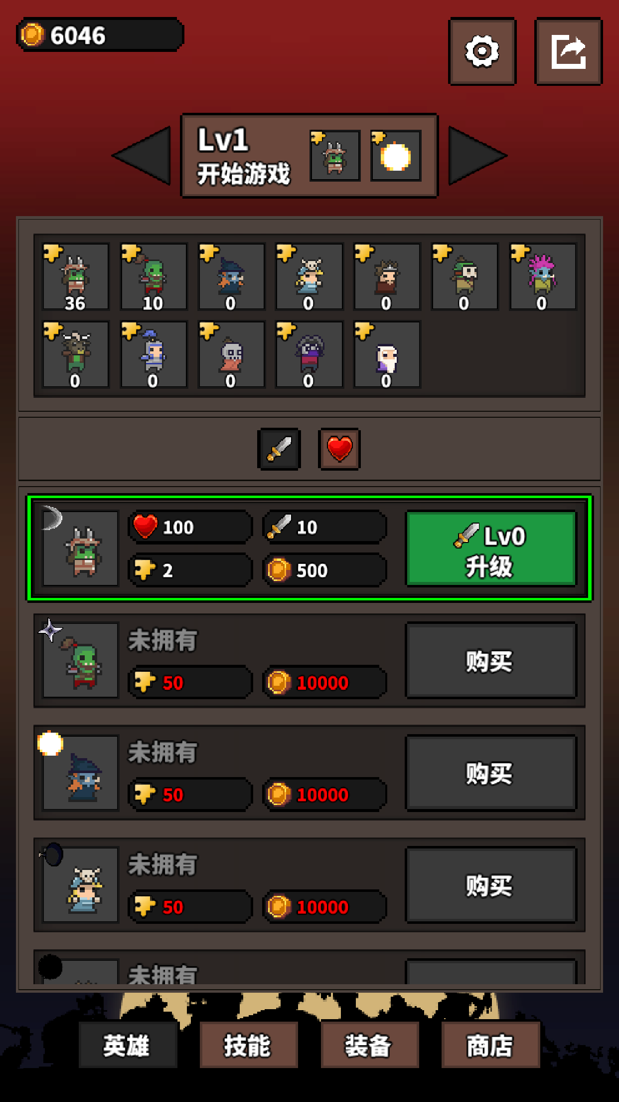 魔兽兄弟截图7