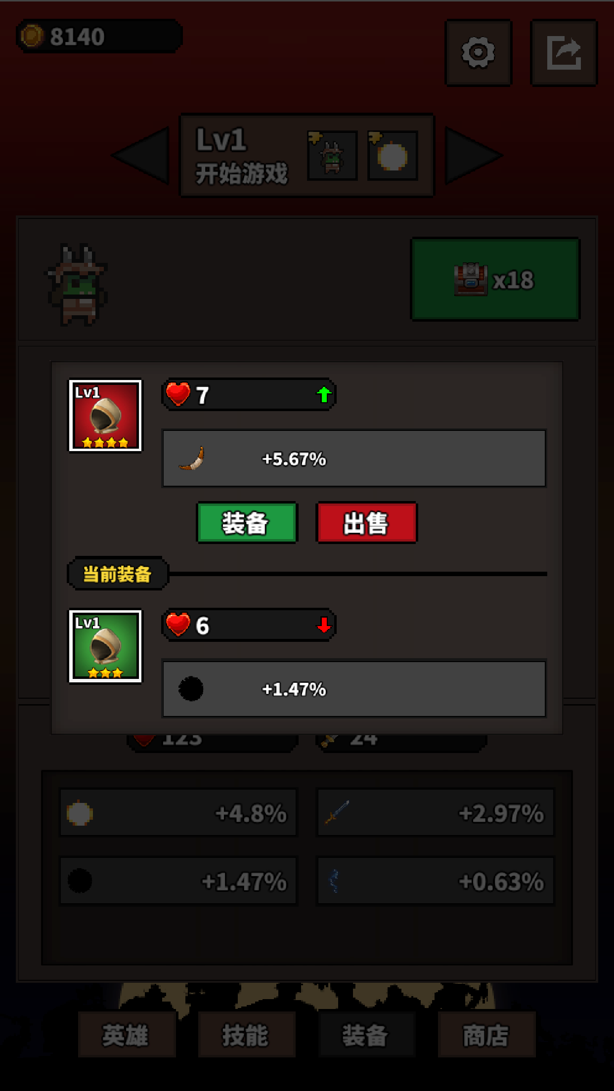 魔兽兄弟截图10