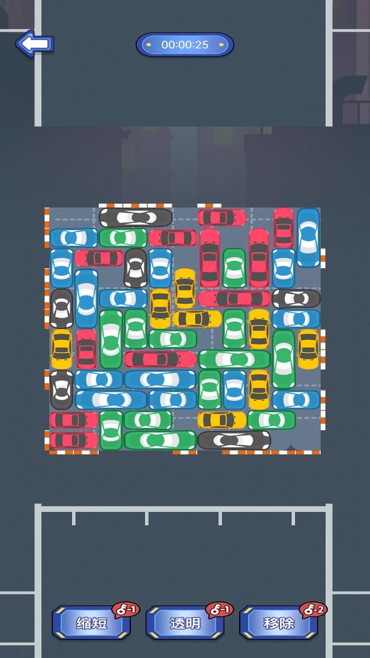 思维魔方截图1