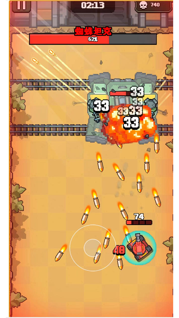 坦克神兵截图2