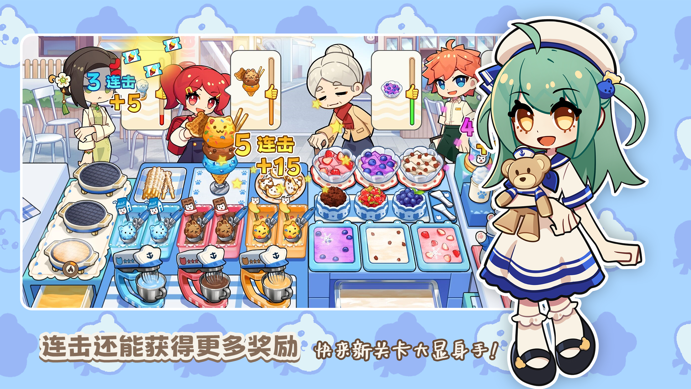 饮料小镇截图2