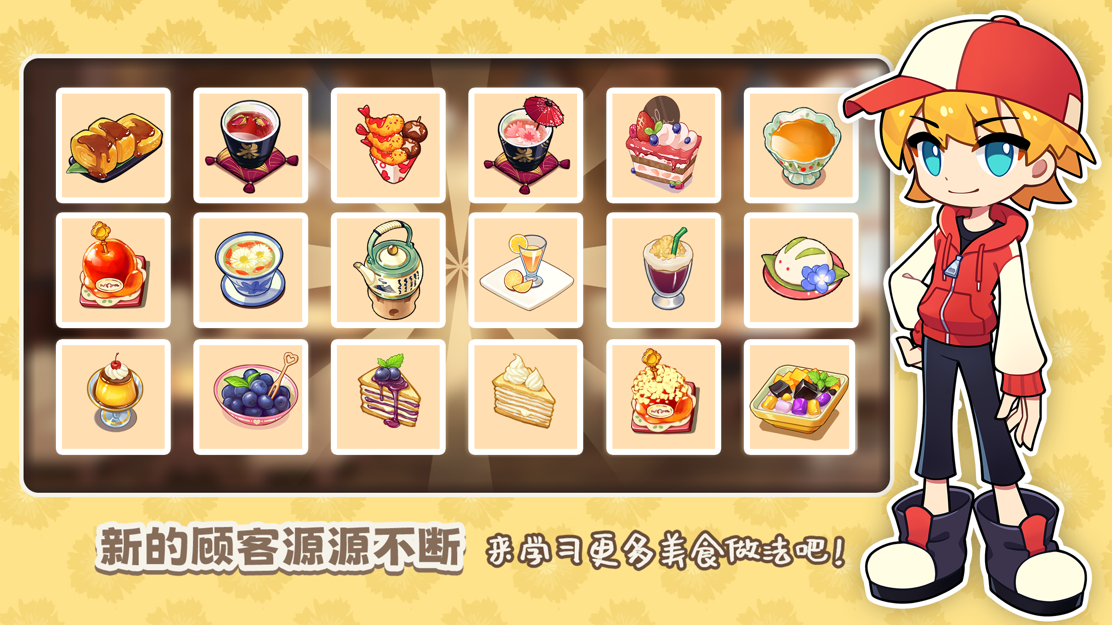 饮料小镇截图8