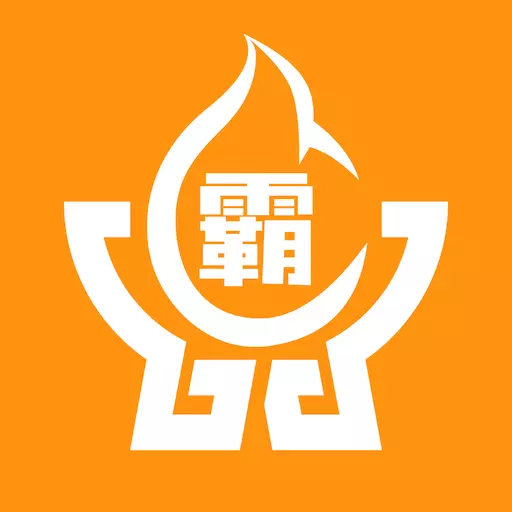 霸王餐下载_霸王餐官网版下载