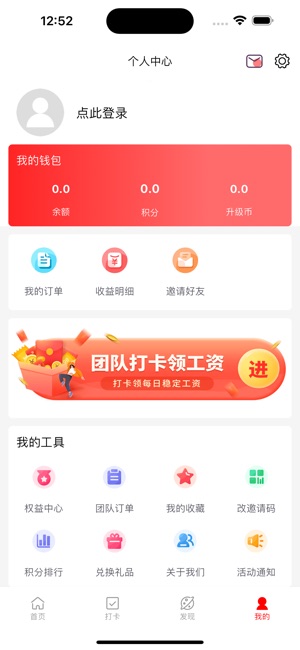 上海物业政务截图4