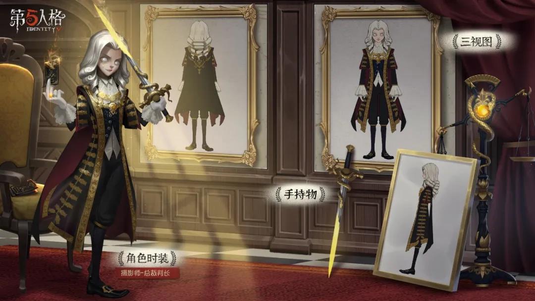 第五人格万磁王怎么收养