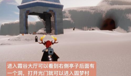 光遇如何参加女巫派对