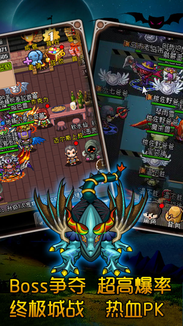 魔城骑士截图5