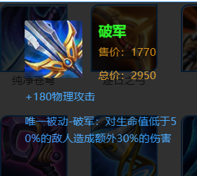 王者荣耀铠打野神出装是什么