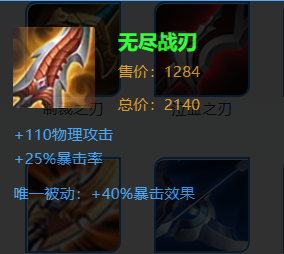 王者荣耀铠打野神出装是什么