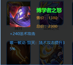 王者荣耀铠打野神出装是什么