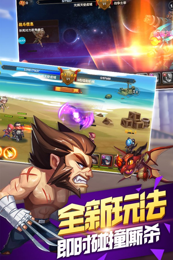 英雄迷城截图3