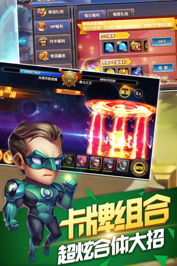 英雄迷城截图1