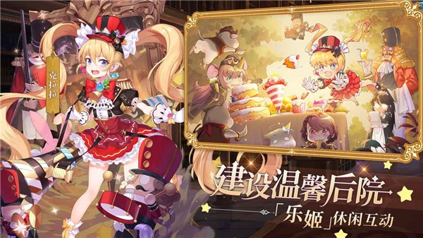 纯白和弦截图2