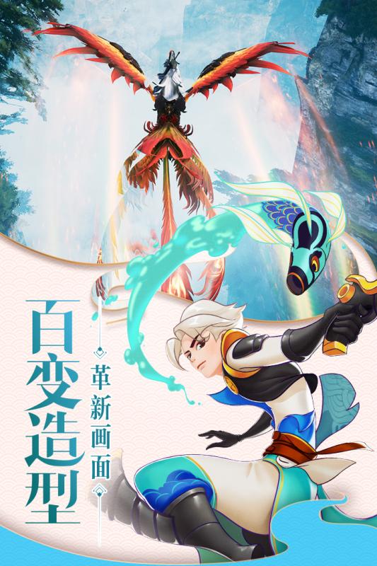 灵剑仙师截图1