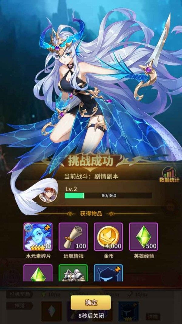 域之纪元截图3