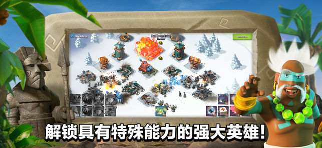 海岛奇兵截图3