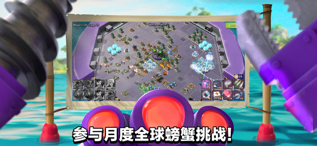 海岛奇兵截图4