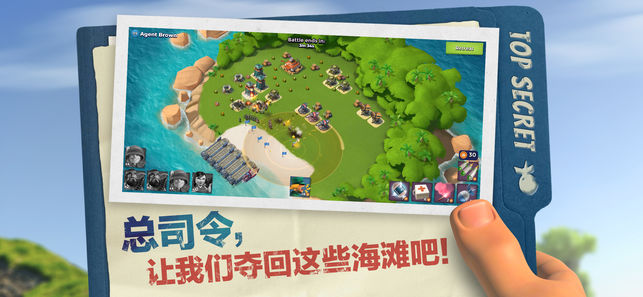 海岛奇兵截图1